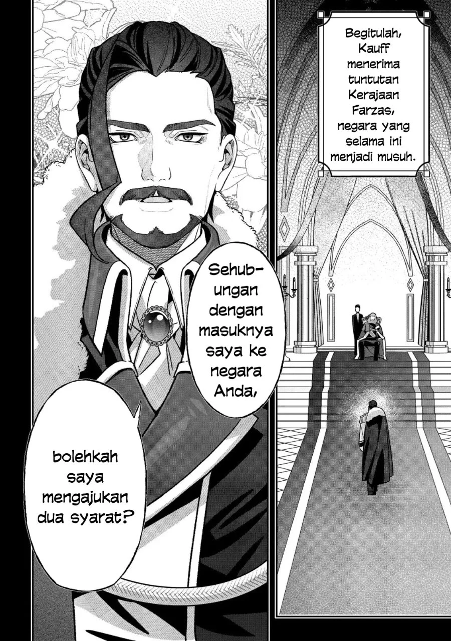 Akuyaku Reijou no Yuigon Jou Chapter 7 - Halaman 15