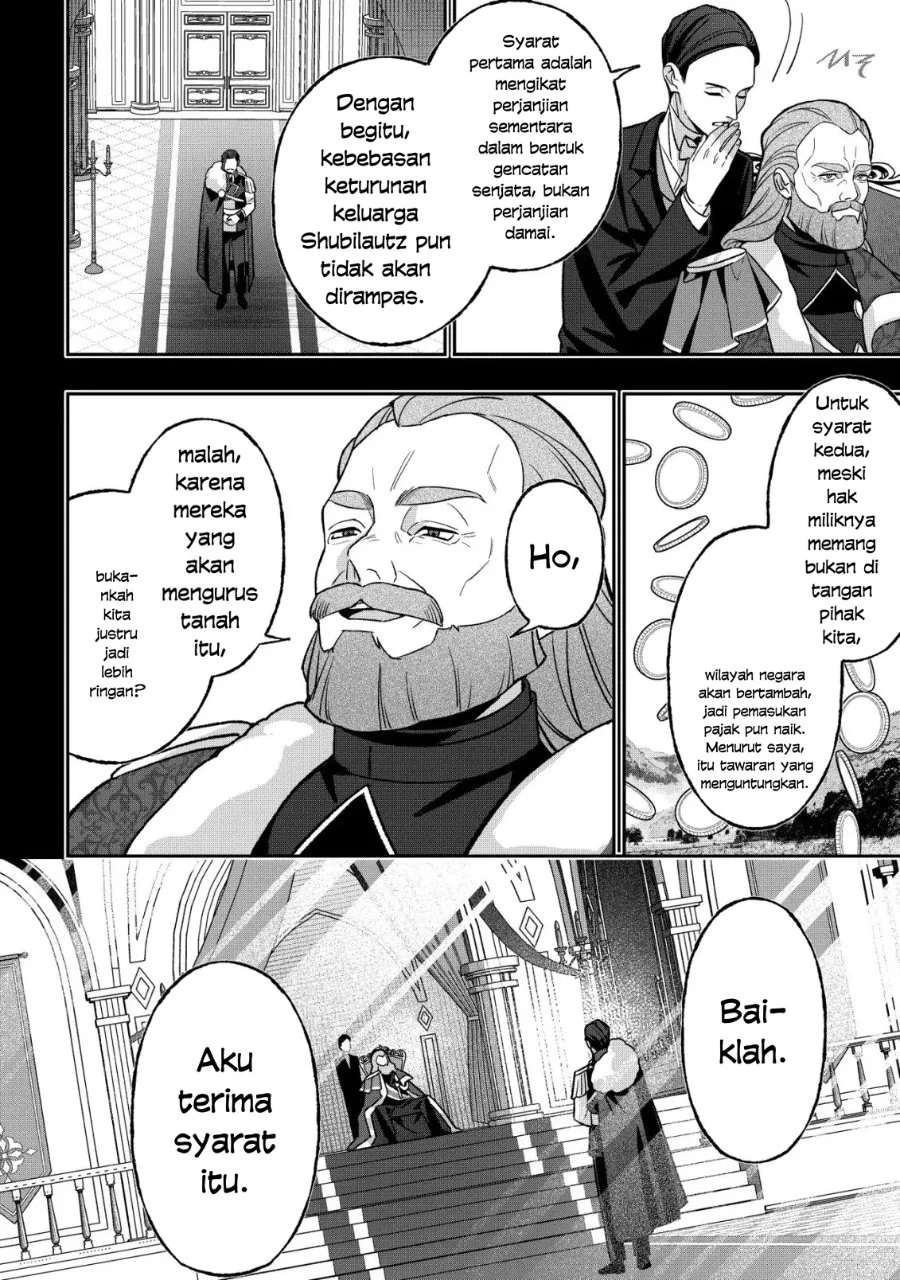Akuyaku Reijou no Yuigon Jou Chapter 7 - Halaman 17