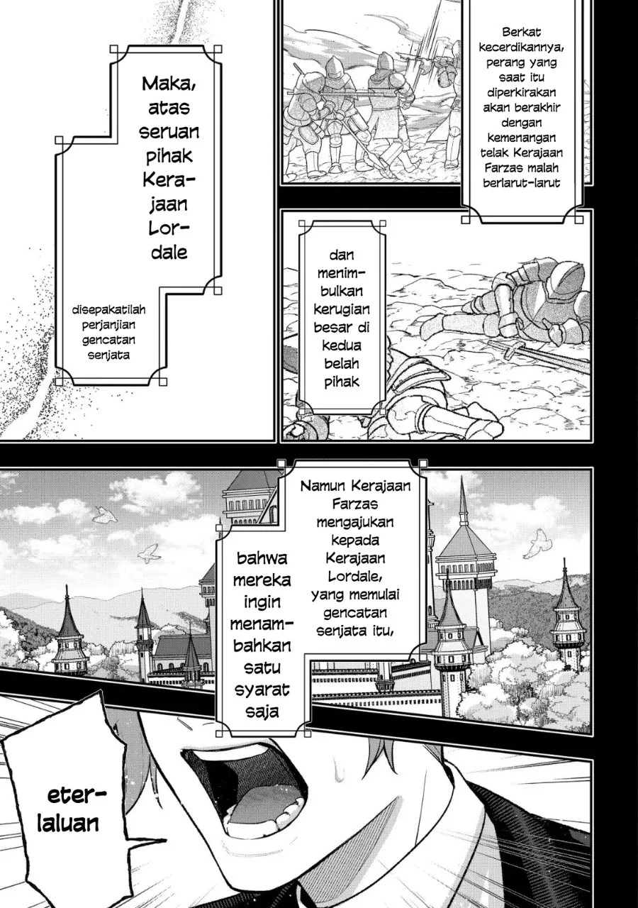 Akuyaku Reijou no Yuigon Jou Chapter 7 - Halaman 5