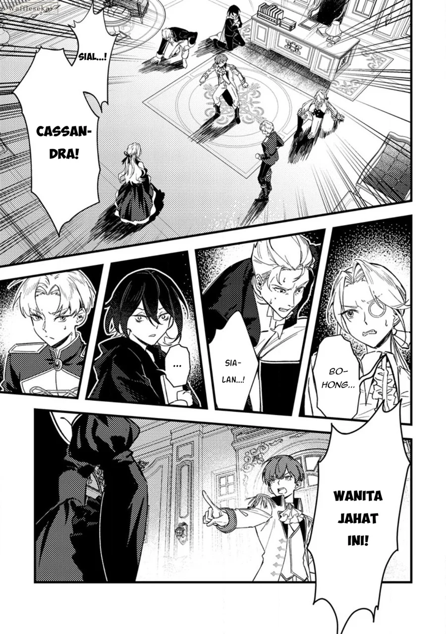 Komik Akuyaku Reijou tte no wa Kou Yaru no yo Chapter 1 gambar 1