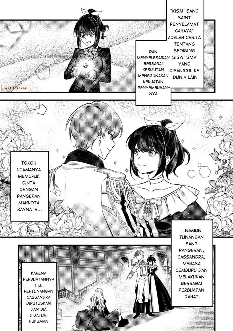 Akuyaku Reijou tte no wa Kou Yaru no yo Chapter 1 - Halaman 15
