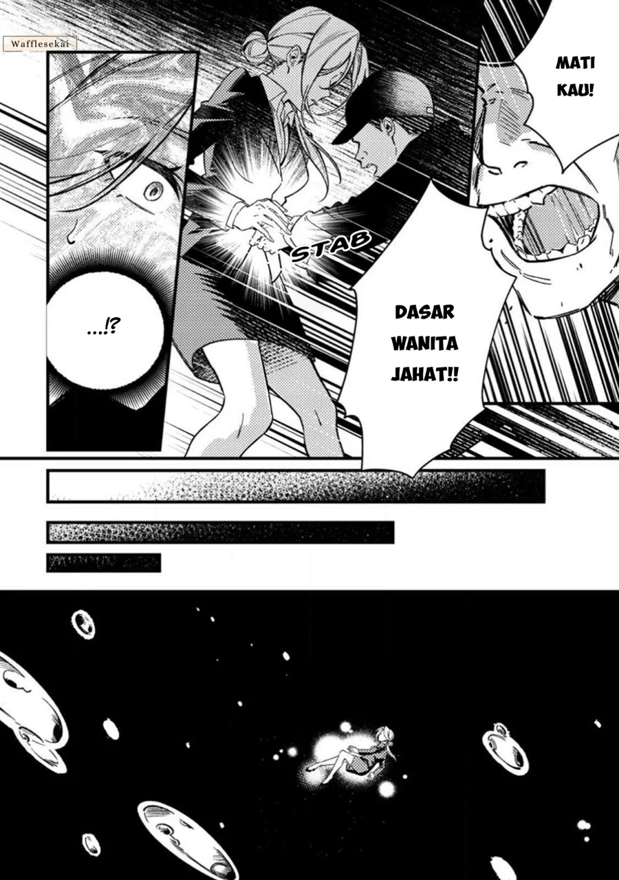 Akuyaku Reijou tte no wa Kou Yaru no yo Chapter 1 - Halaman 8