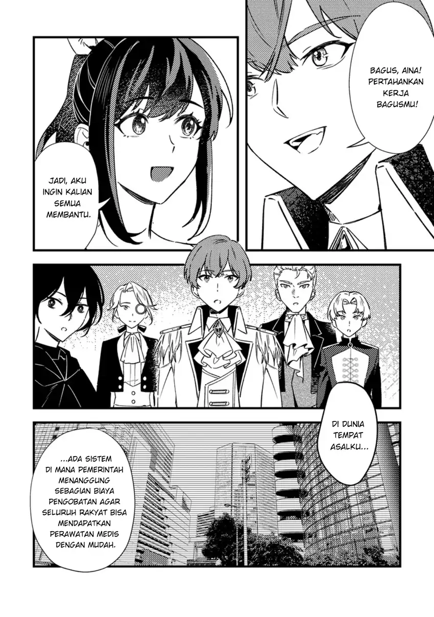 Akuyaku Reijou tte no wa Kou Yaru no yo Chapter 5.3 - Halaman 8