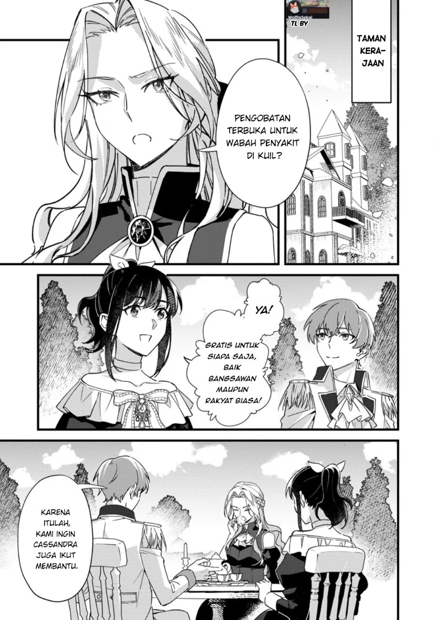 Komik Akuyaku Reijou tte no wa Kou Yaru no yo Chapter 6.1 gambar 1