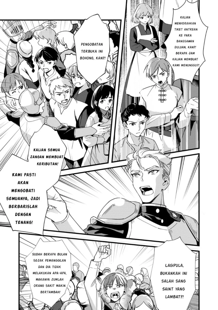Akuyaku Reijou tte no wa Kou Yaru no yo Chapter 6.1 - Halaman 11