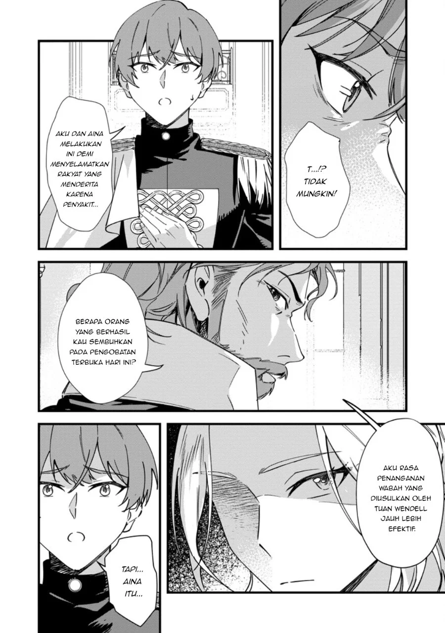 Akuyaku Reijou tte no wa Kou Yaru no yo Chapter 6.2 - Halaman 5