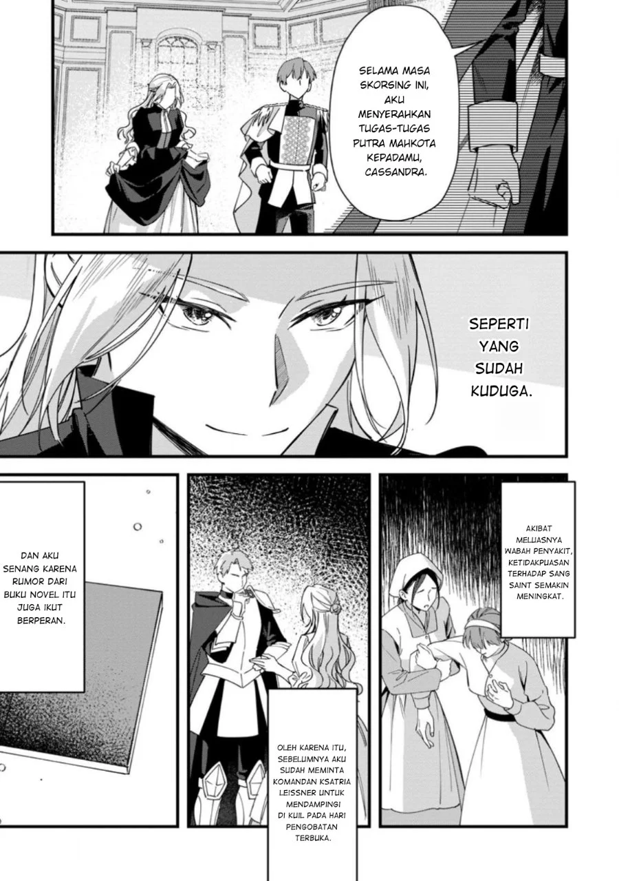 Akuyaku Reijou tte no wa Kou Yaru no yo Chapter 6.2 - Halaman 8