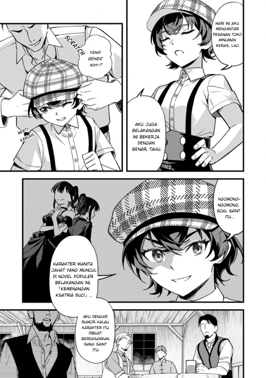 Akuyaku Reijou tte no wa Kou Yaru no yo Chapter 7.1 - Halaman 3
