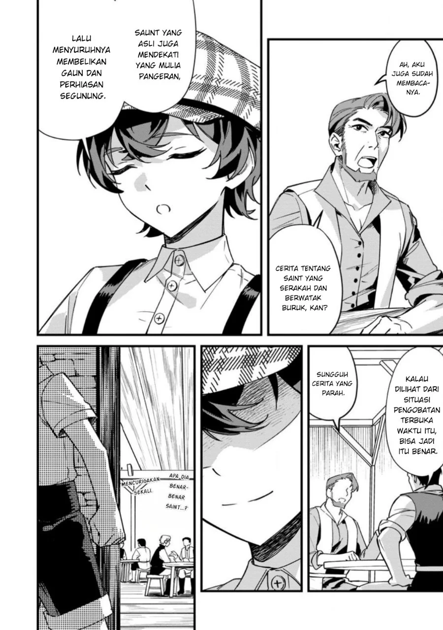 Akuyaku Reijou tte no wa Kou Yaru no yo Chapter 7.1 - Halaman 4