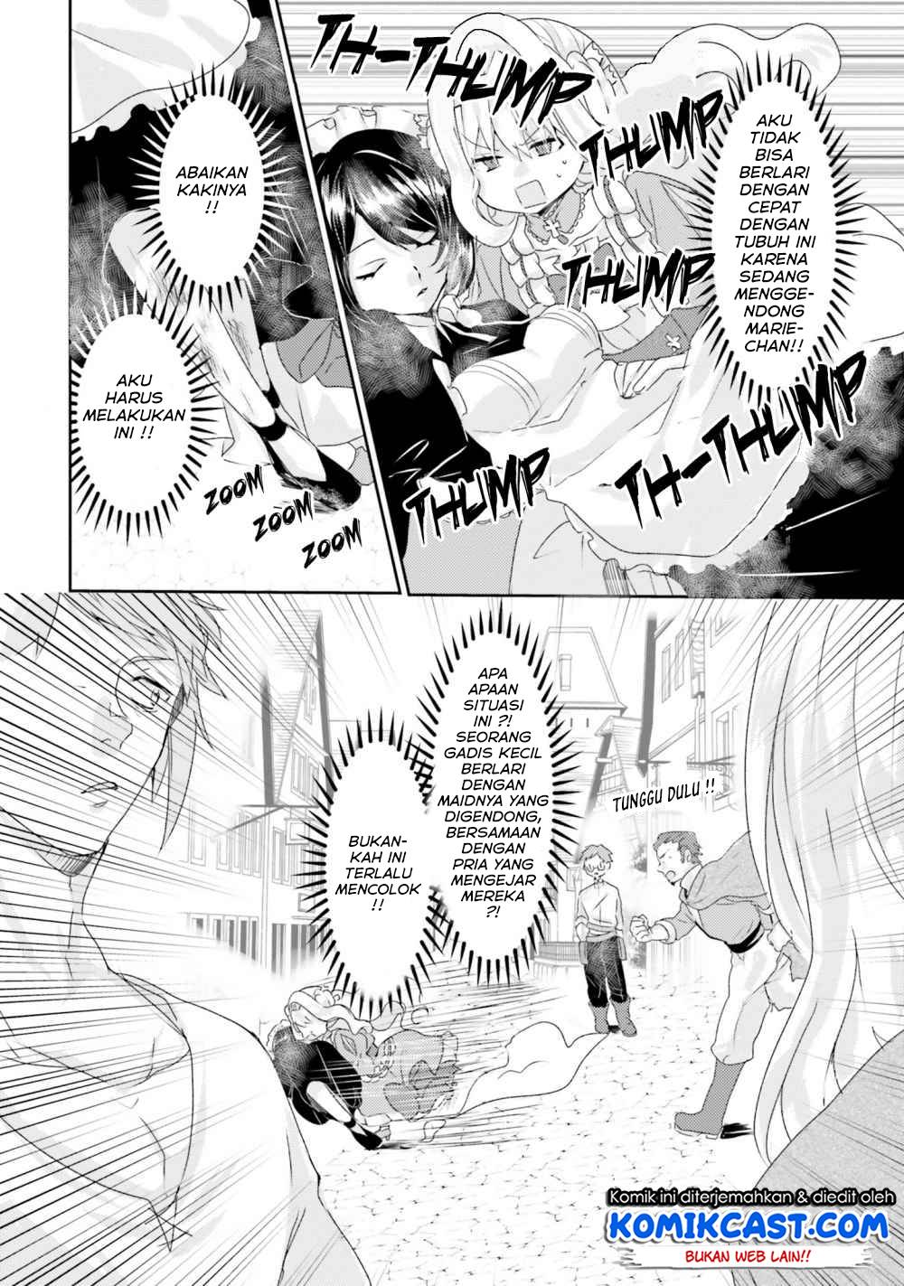 Akuyaku Reijou wa, Shoumin ni Totsugitai!! Chapter 5.1 - Halaman 17