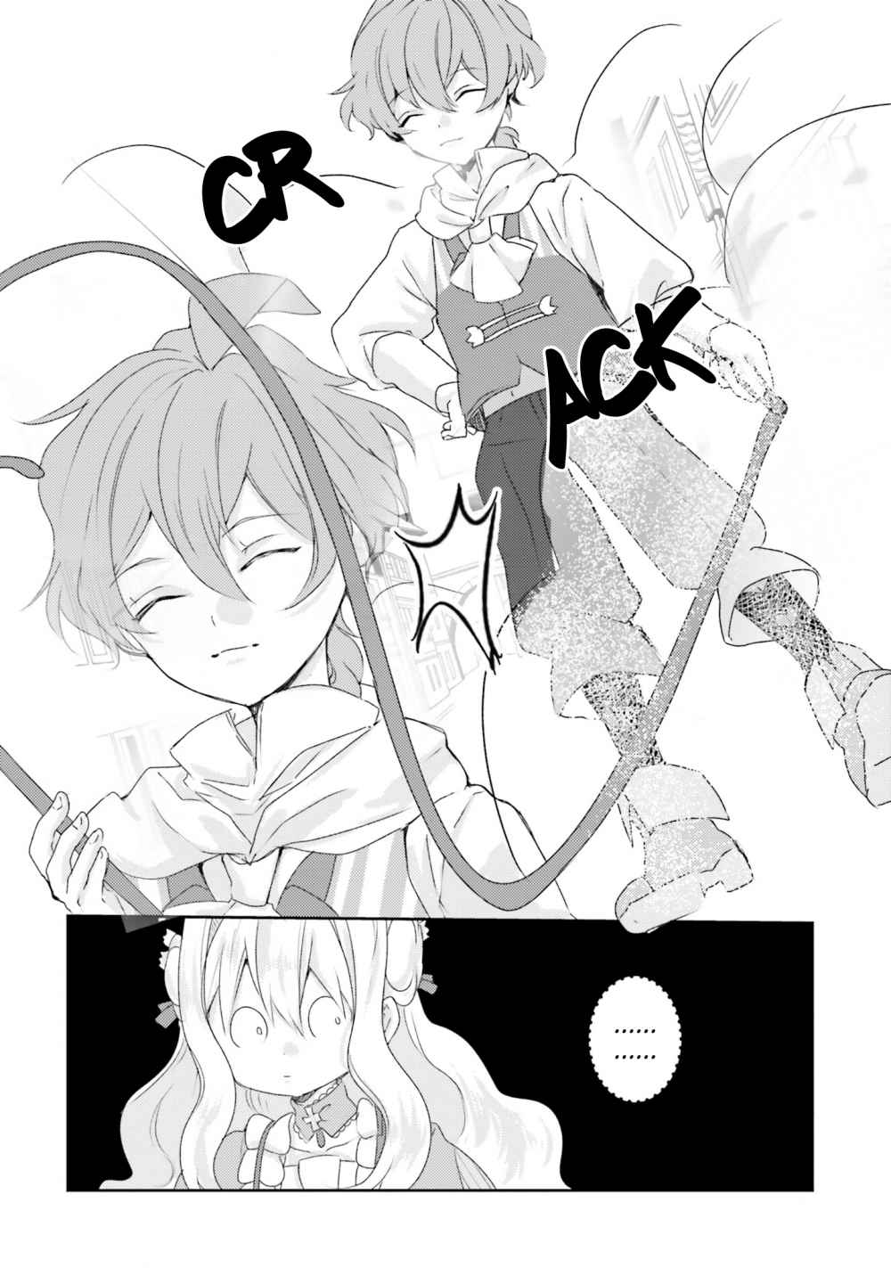 Akuyaku Reijou wa, Shoumin ni Totsugitai!! Chapter 5.1 - Halaman 19