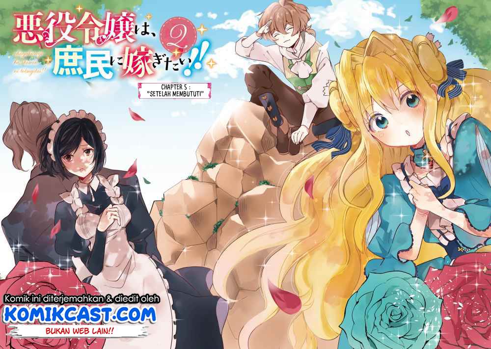Akuyaku Reijou wa, Shoumin ni Totsugitai!! Chapter 5.1 - Halaman 3