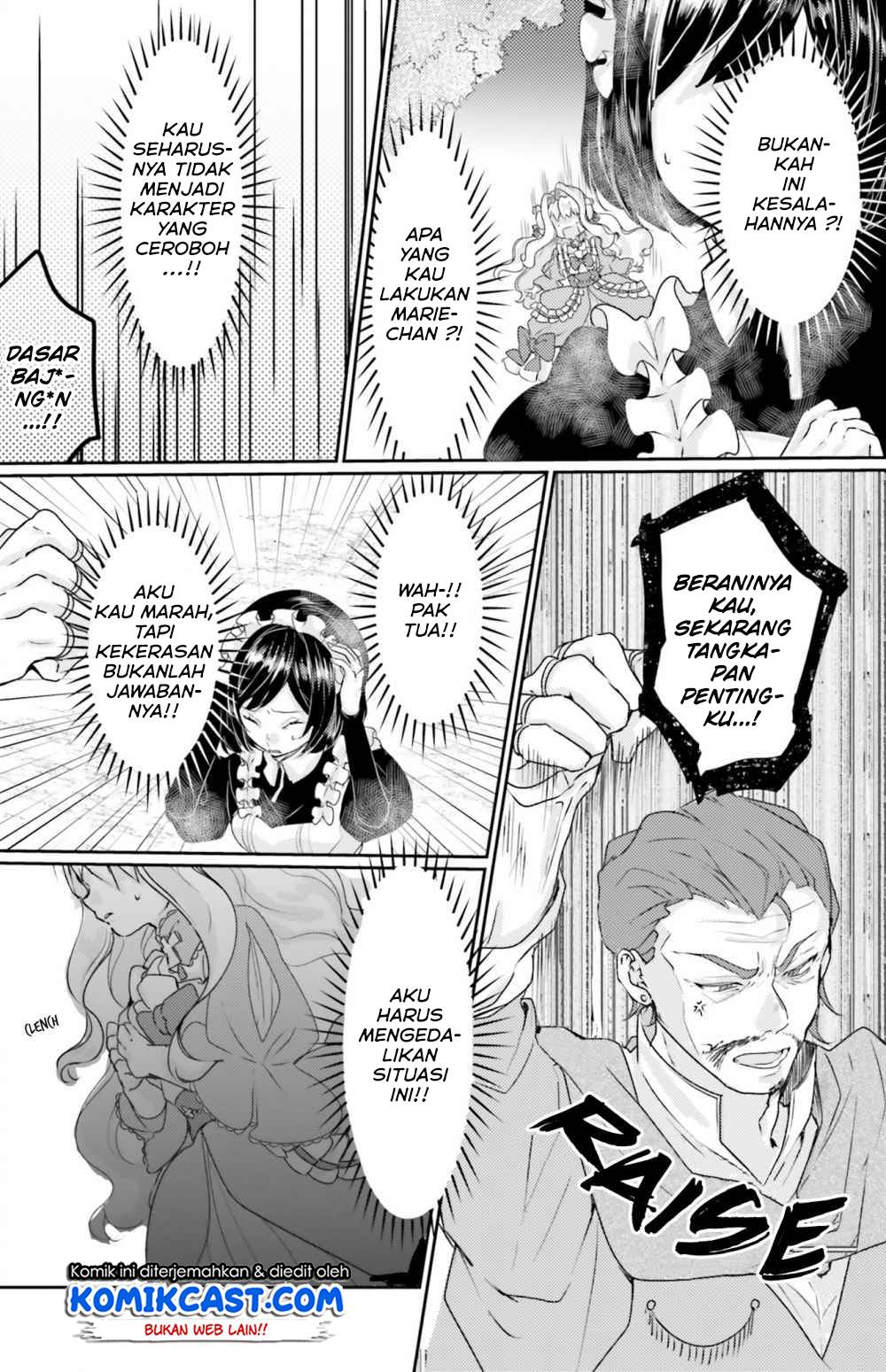 Akuyaku Reijou wa, Shoumin ni Totsugitai!! Chapter 5.1 - Halaman 5