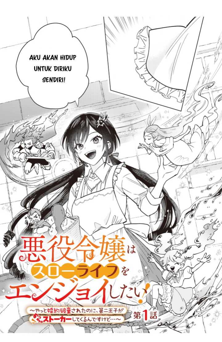 Akuyaku Reijou wa Slow Life o Enjoy Shitai!: Yatto Kon’yaku Hakisareta no ni, Daini Ouji ga Meccha Stalker Shitekurun desu kedo Chapter 01 - Halaman 20