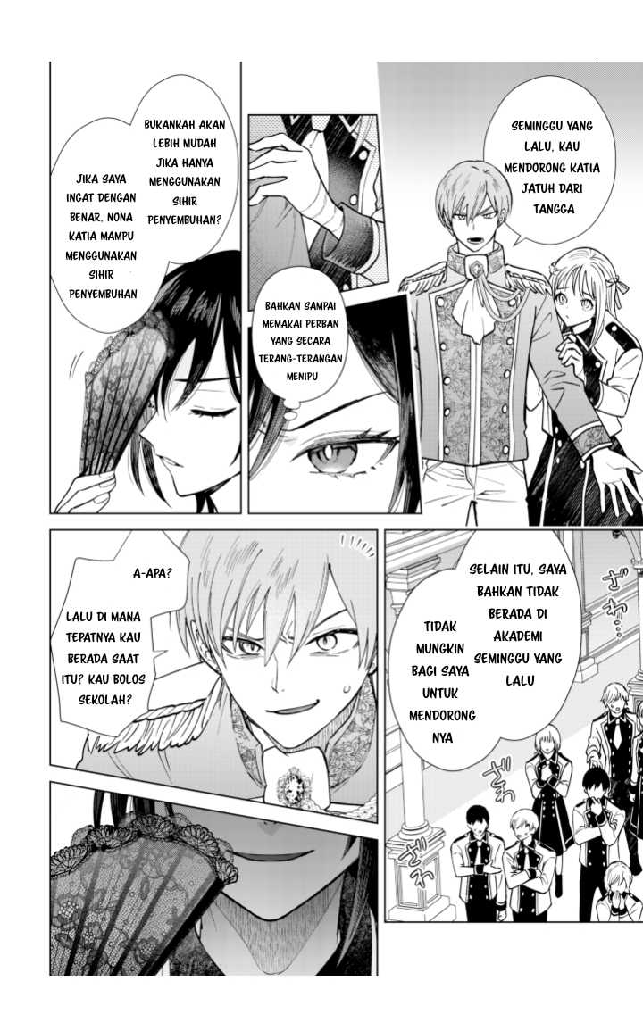 Akuyaku Reijou wa Slow Life o Enjoy Shitai!: Yatto Kon’yaku Hakisareta no ni, Daini Ouji ga Meccha Stalker Shitekurun desu kedo Chapter 01 - Halaman 6