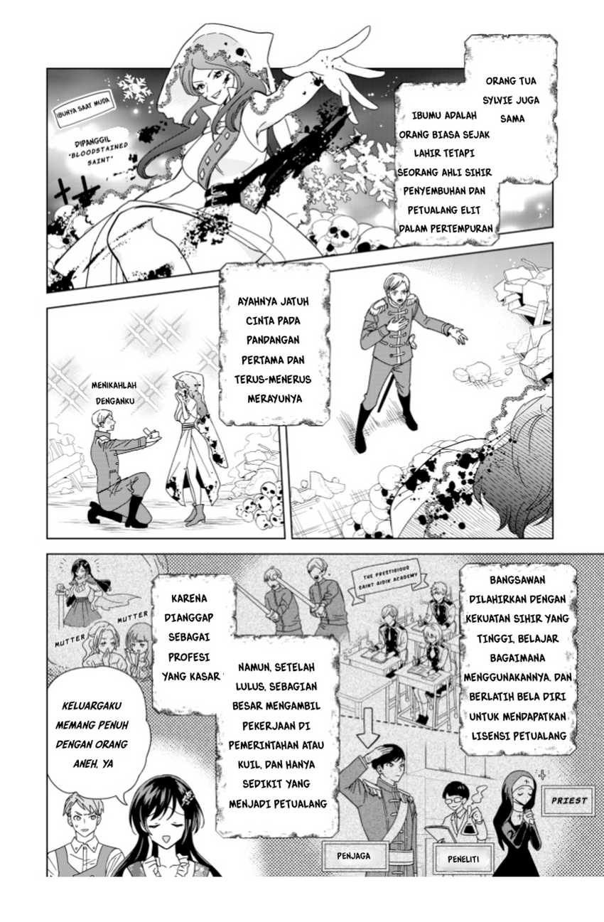 Akuyaku Reijou wa Slow Life o Enjoy Shitai!: Yatto Kon’yaku Hakisareta no ni, Daini Ouji ga Meccha Stalker Shitekurun desu kedo Chapter 4 - Halaman 12