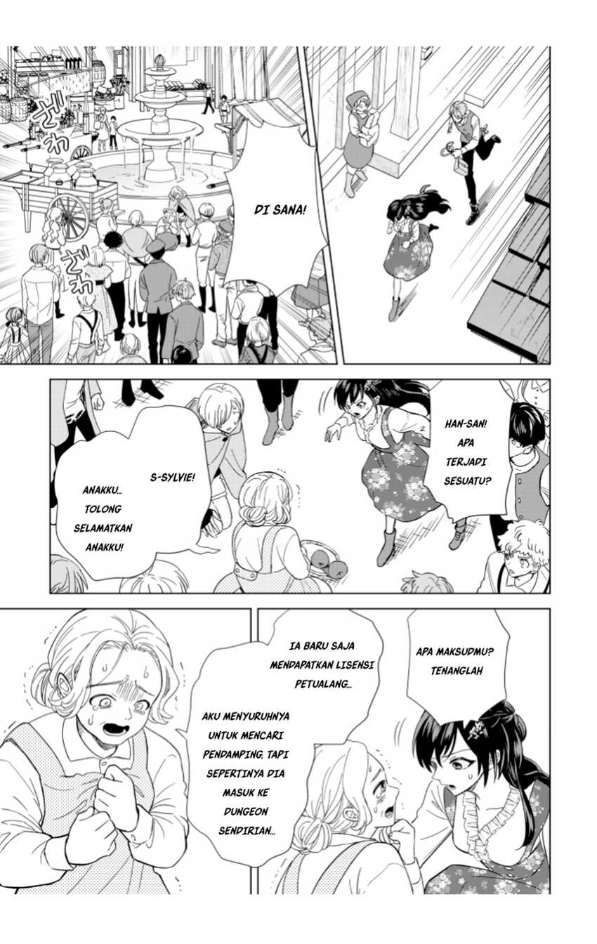 Akuyaku Reijou wa Slow Life o Enjoy Shitai!: Yatto Kon’yaku Hakisareta no ni, Daini Ouji ga Meccha Stalker Shitekurun desu kedo Chapter 4 - Halaman 17