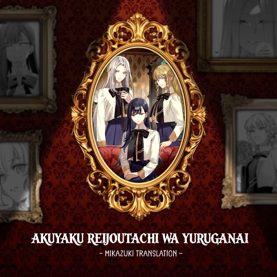 Komik Akuyaku Reijoutachi wa Yuruganai Chapter 19 gambar 1