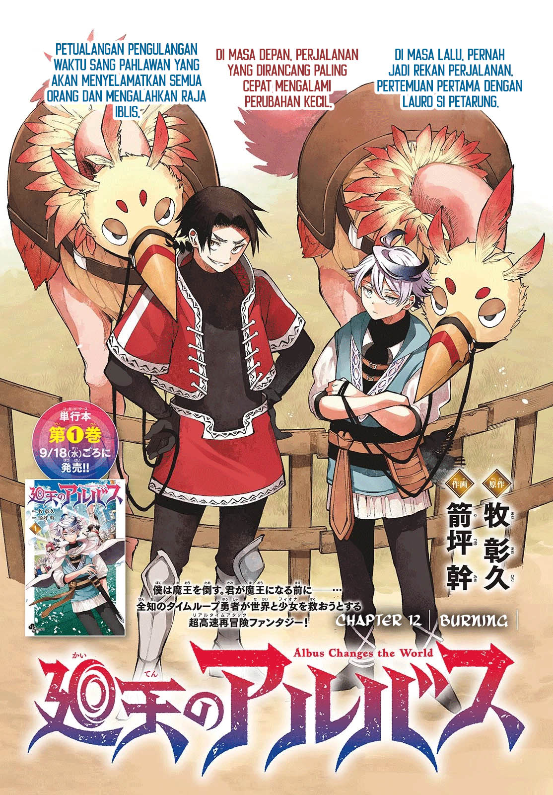 Komik Albus Changes the World Chapter 12 gambar 1