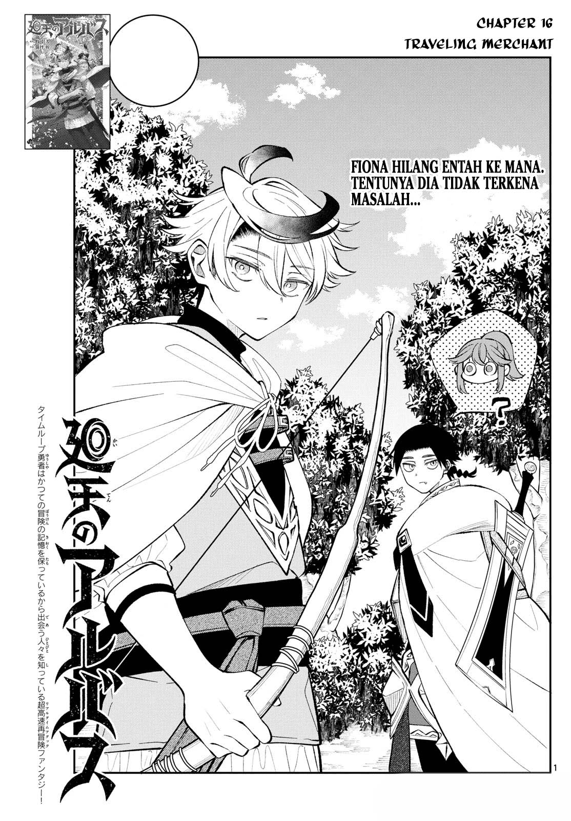 Komik Albus Changes the World Chapter 16 gambar 1