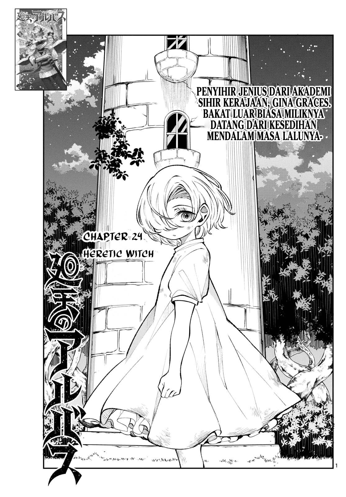 Komik Albus Changes the World Chapter 24 gambar 1