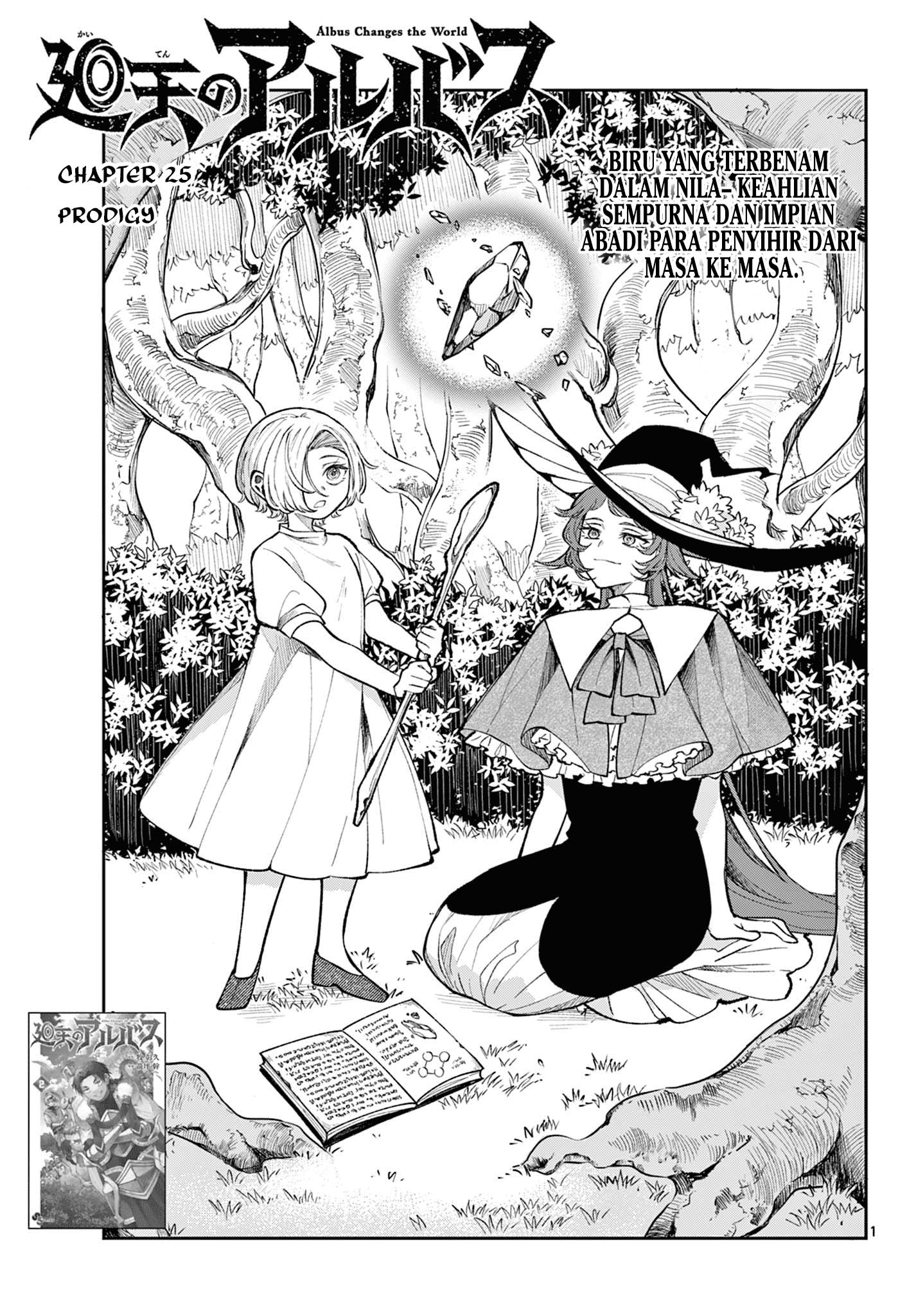 Komik Albus Changes the World Chapter 25 gambar 1