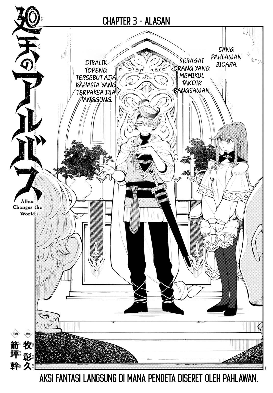 Komik Albus Changes the World Chapter 3 gambar 1