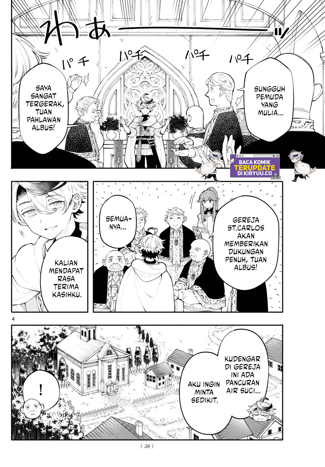 Albus Changes the World Chapter 3 - Halaman 4