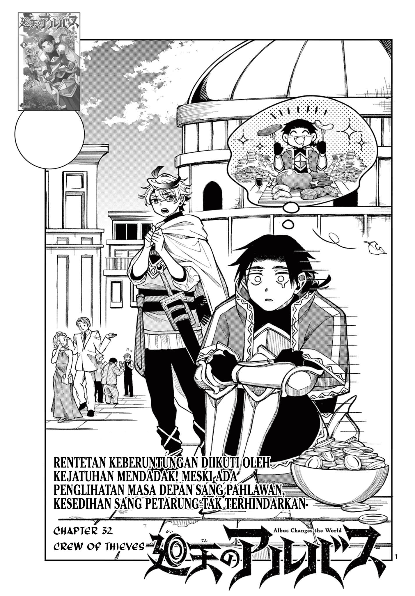 Komik Albus Changes the World Chapter 32 gambar 1