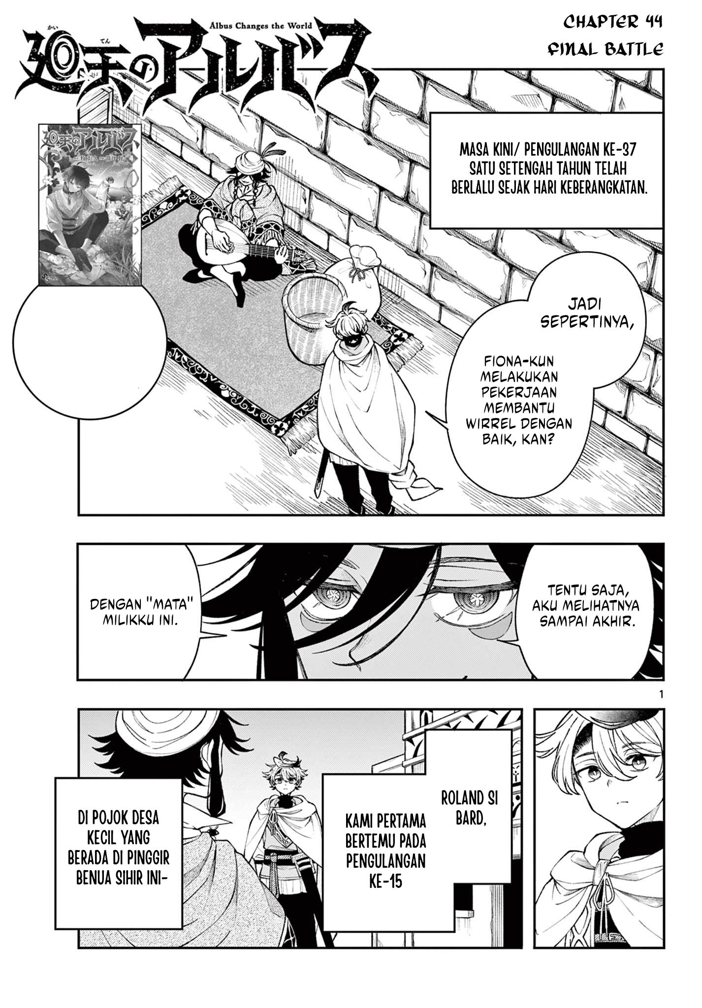 Komik Albus Changes the World Chapter 44 gambar 1