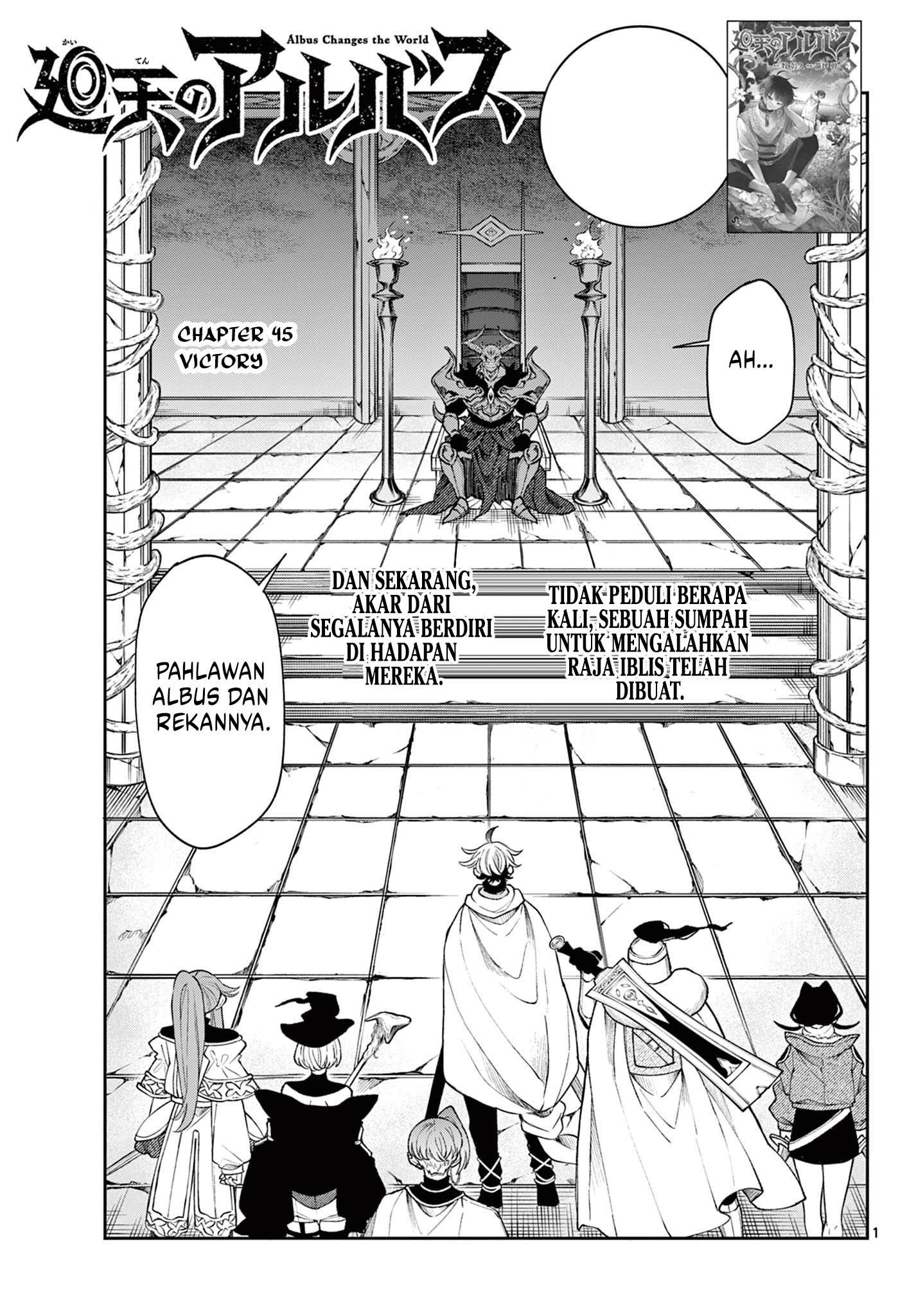 Komik Albus Changes the World Chapter 45 gambar 1