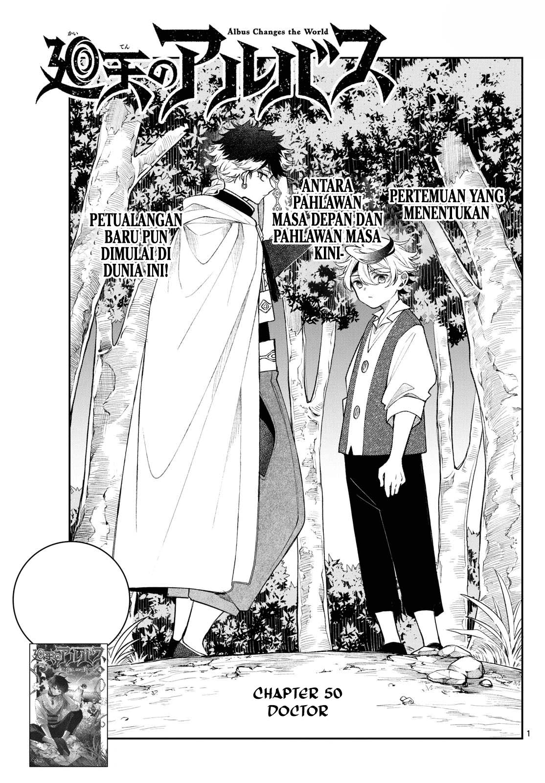 Komik Albus Changes the World Chapter 50 gambar 1