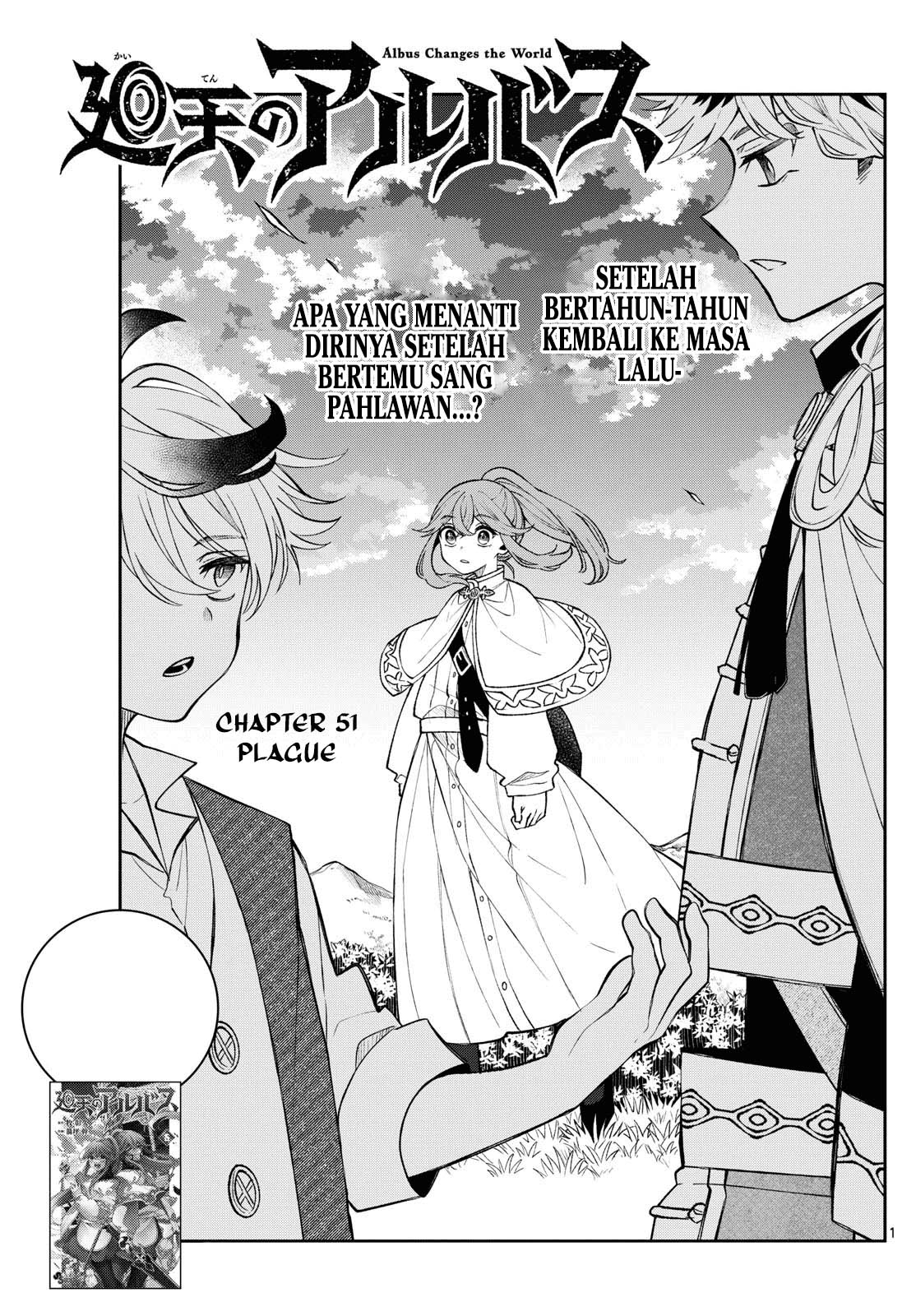 Komik Albus Changes the World Chapter 51 gambar 1