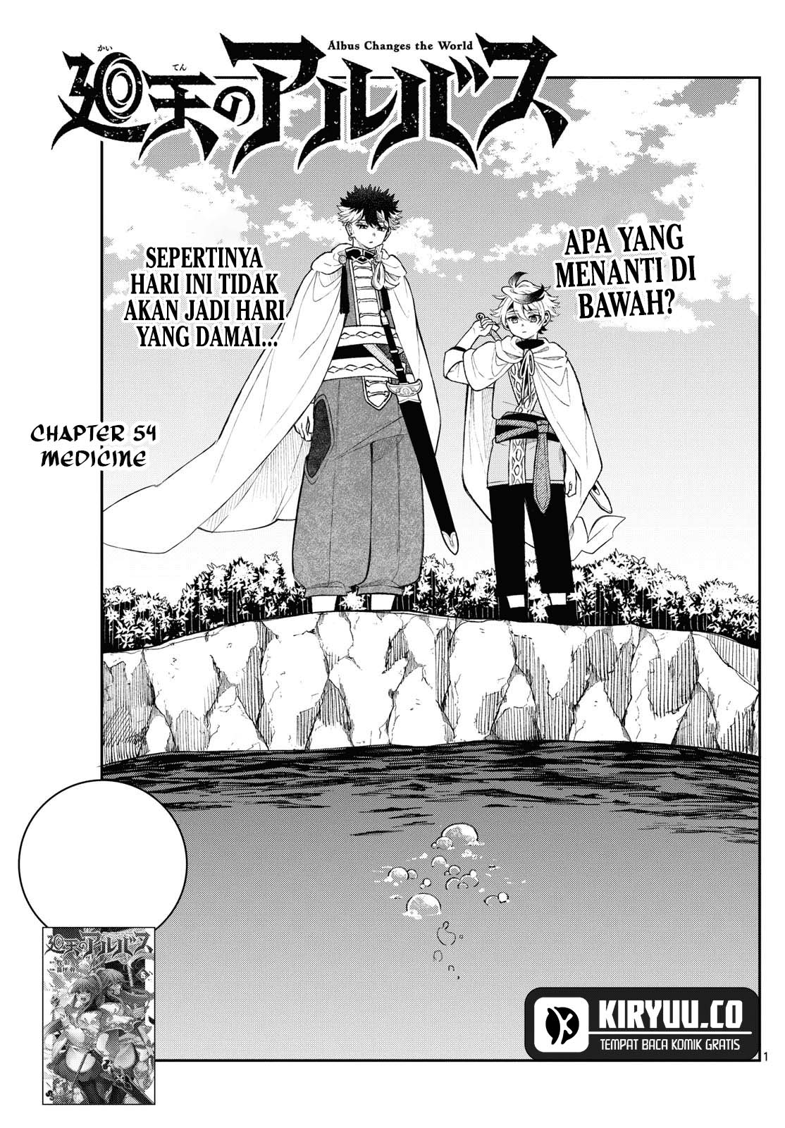 Komik Albus Changes the World Chapter 54 gambar 1