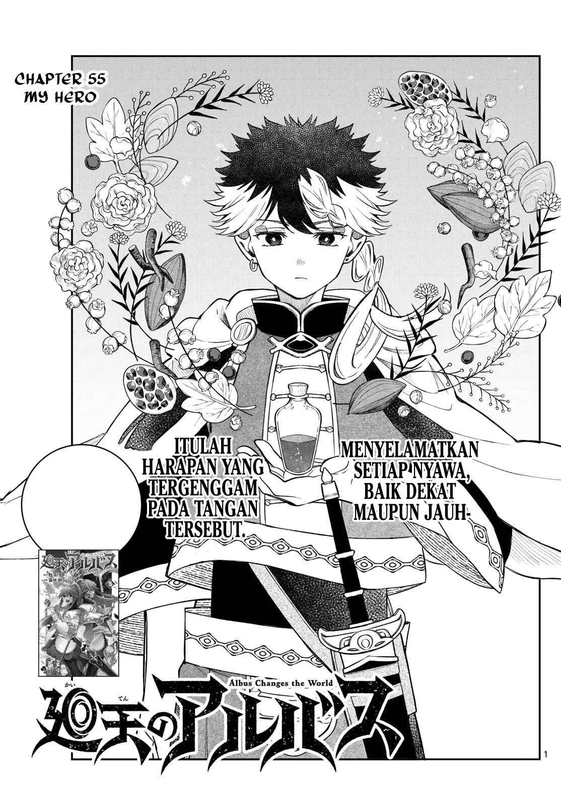 Komik Albus Changes the World Chapter 55 gambar 1
