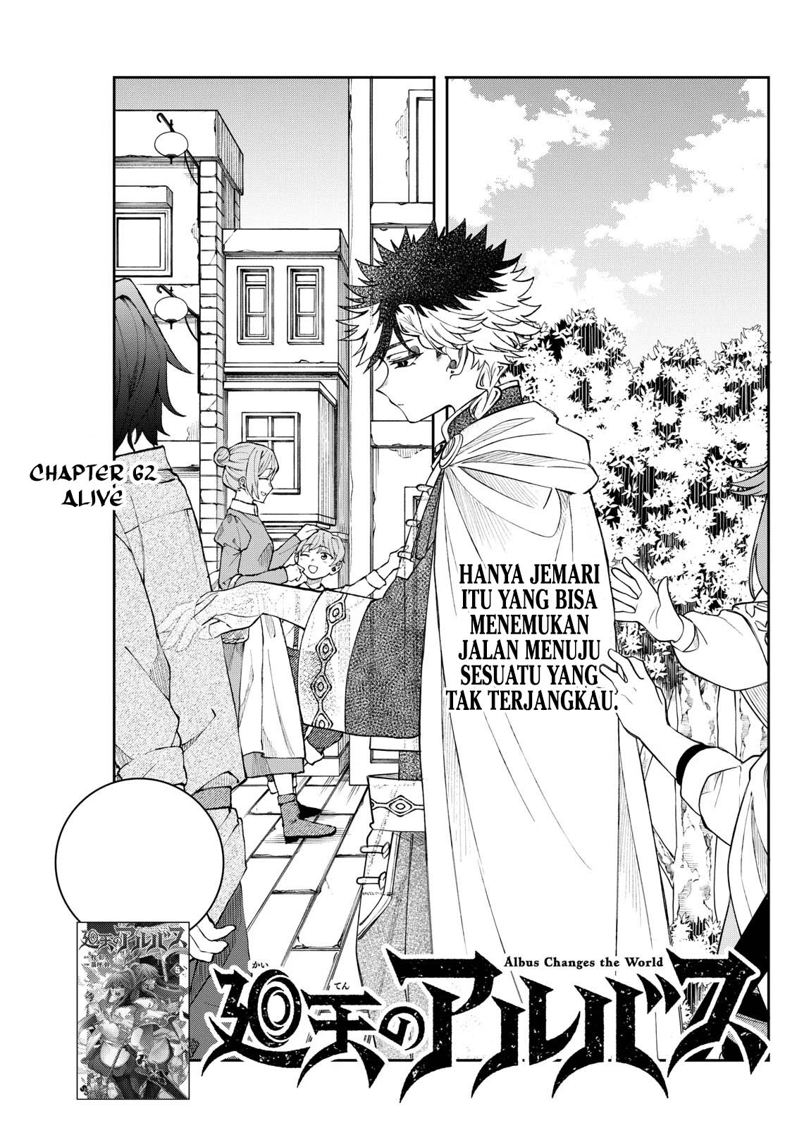 Komik Albus Changes the World Chapter 62 gambar 1
