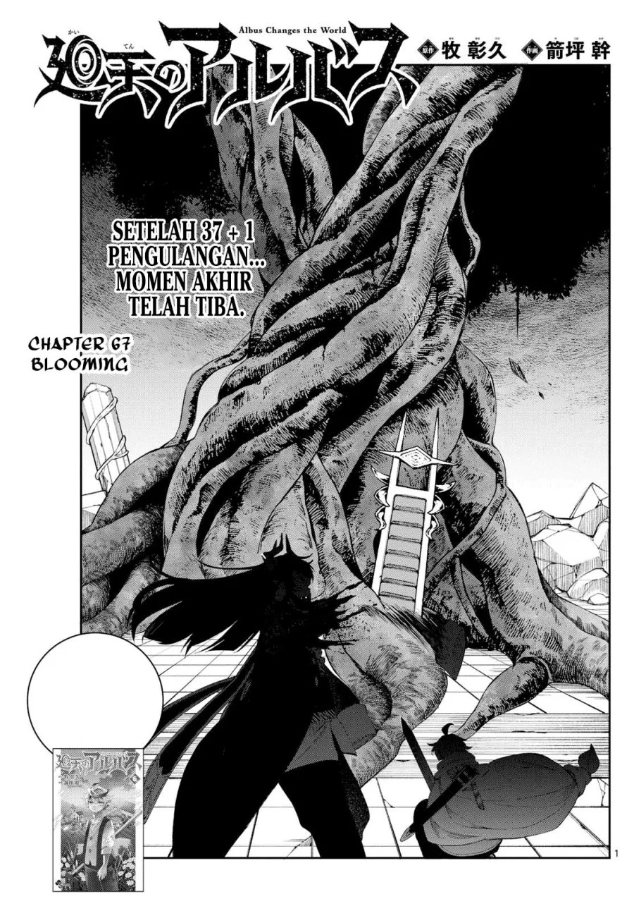 Albus Changes the World Chapter 67 - Halaman 2