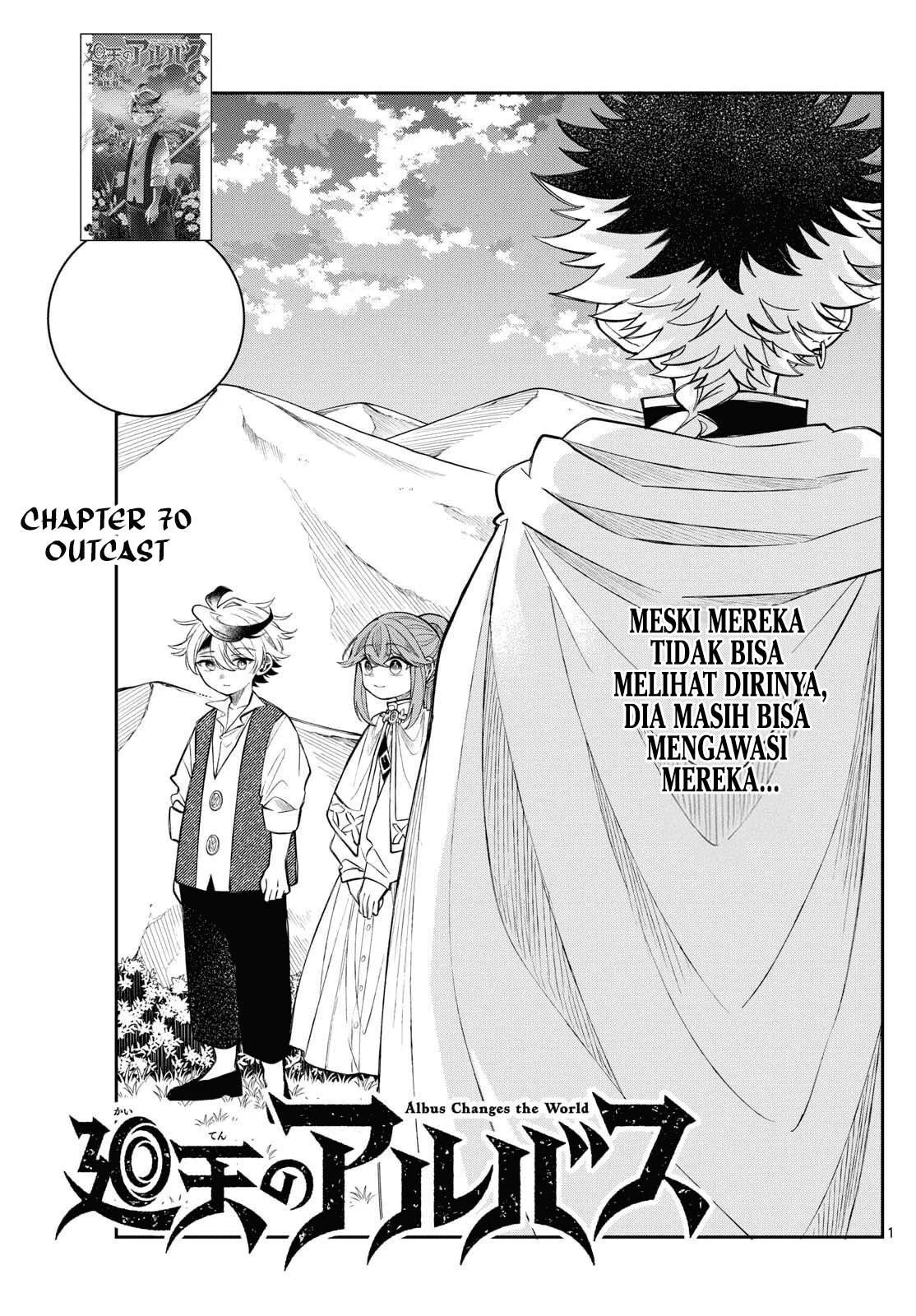 Albus Changes the World Chapter 70 - Halaman 2