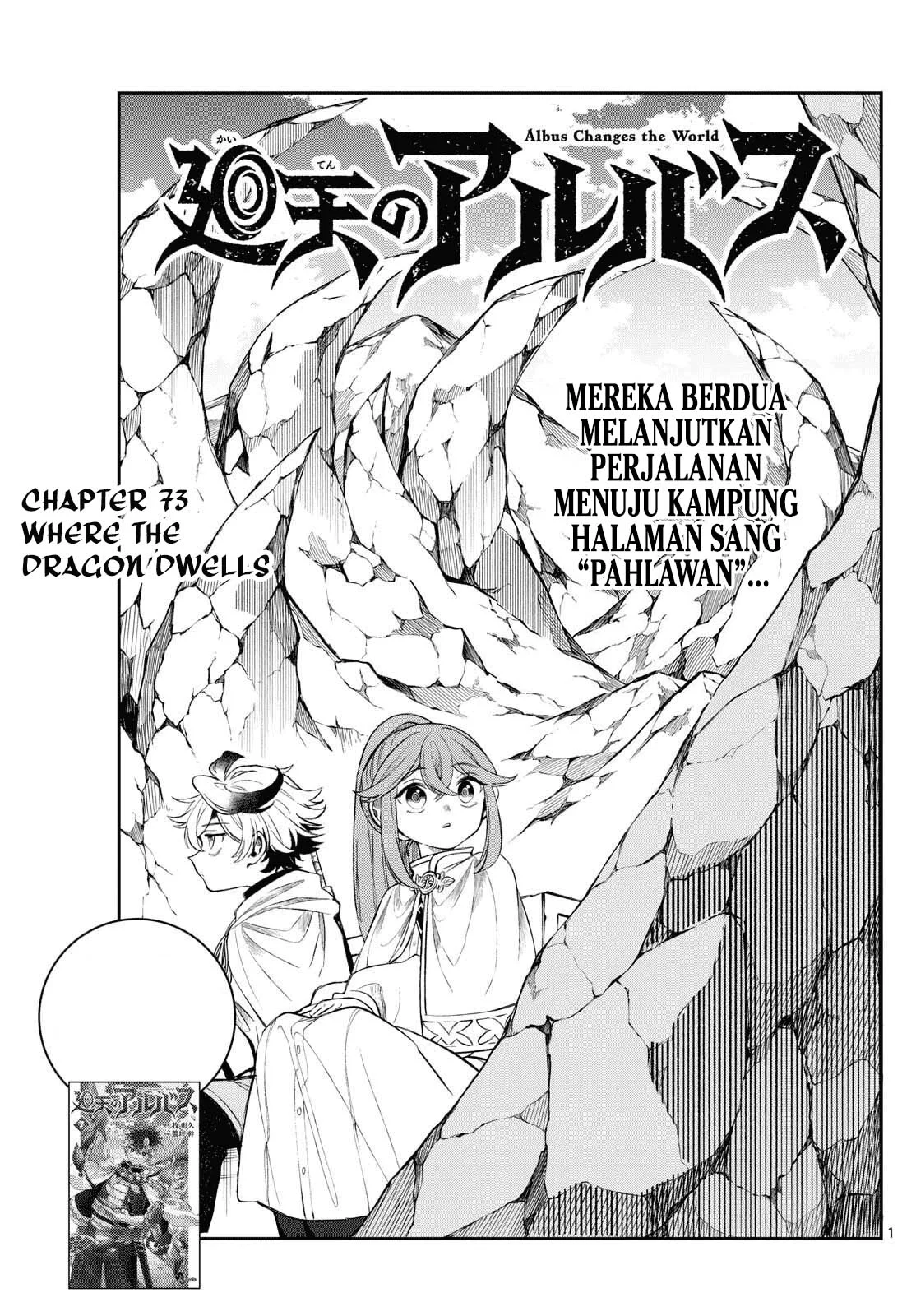 Albus Changes the World Chapter 73 - Halaman 2