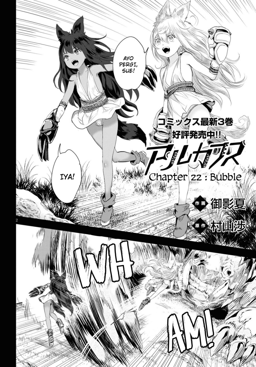 Alcafus Chapter 22 - Halaman 3