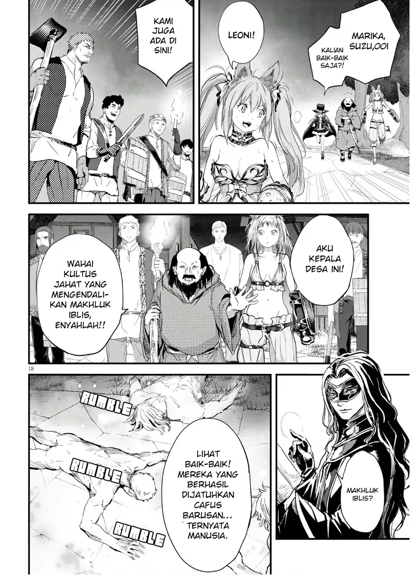 Alcafus Chapter 24 - Halaman 17