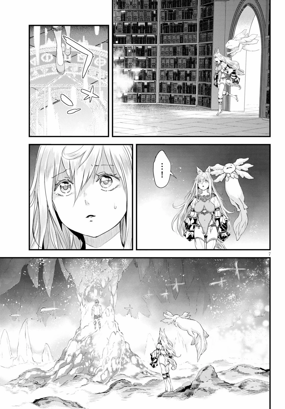 Alcafus Chapter 25 - Halaman 6
