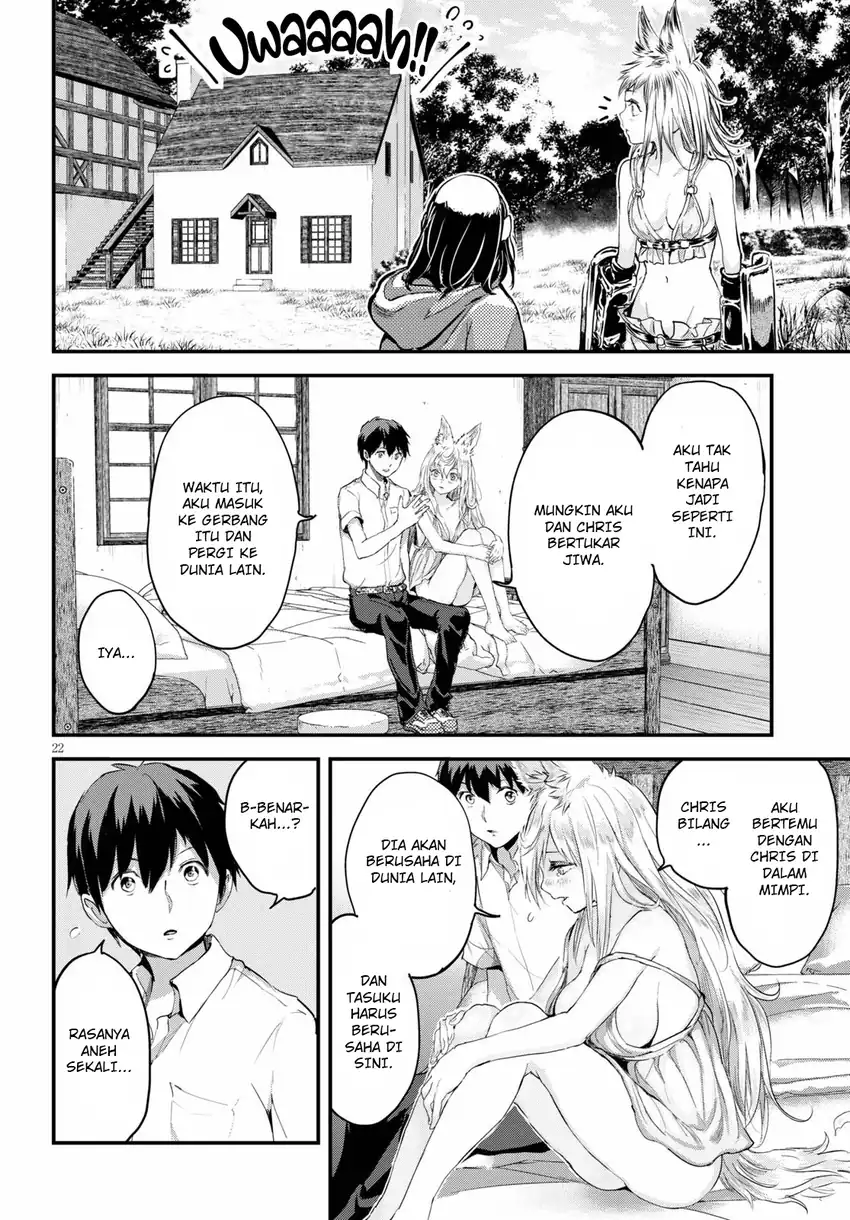 Alcafus Chapter 27 - Halaman 19
