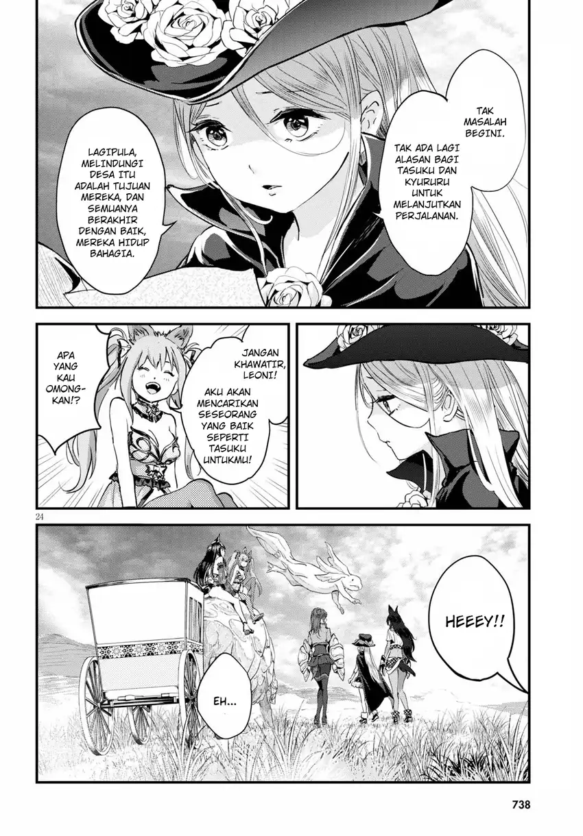 Alcafus Chapter 27 - Halaman 21