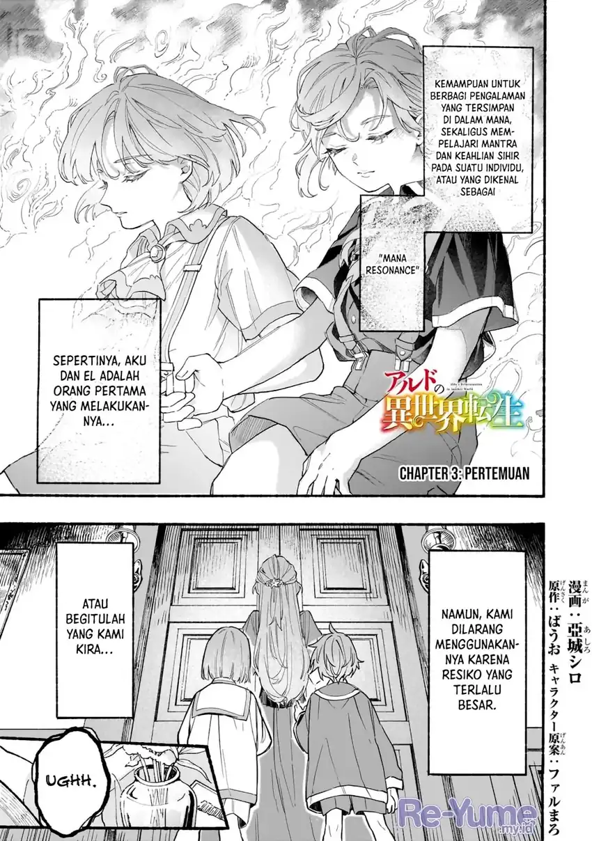 Manga Aldo no Isekai Tensei Chapter 3 gambar 2