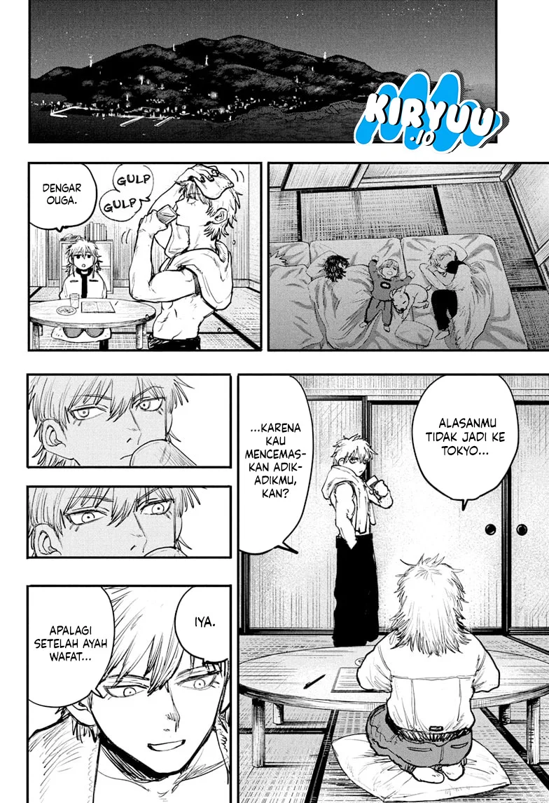 Alien Headbutt Chapter 1 - Halaman 10