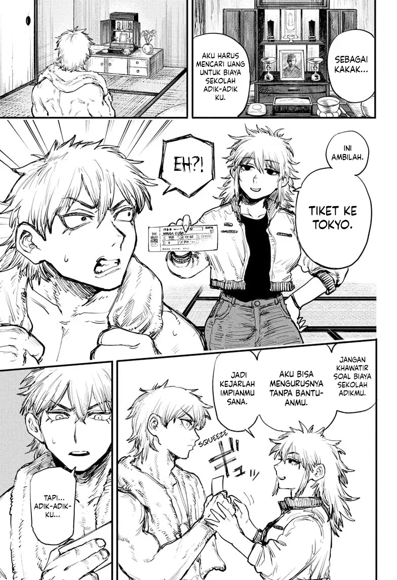 Alien Headbutt Chapter 1 - Halaman 11