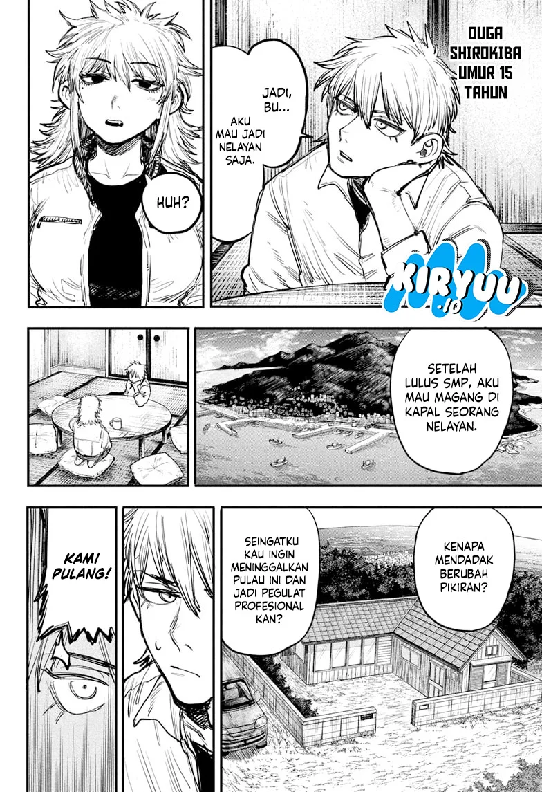 Alien Headbutt Chapter 1 - Halaman 8
