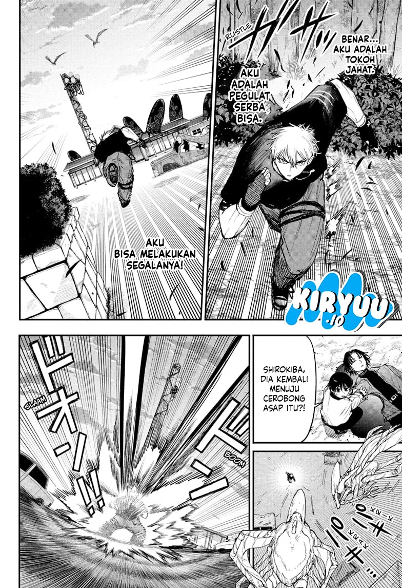 Alien Headbutt Chapter 8 - Halaman 14