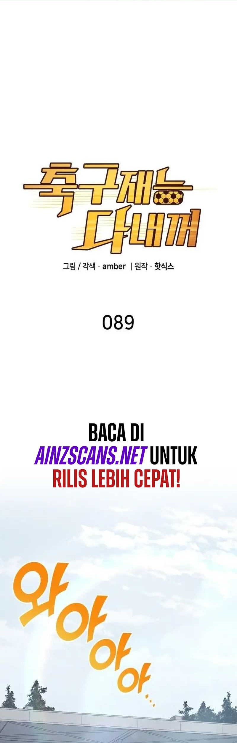 Manhwa All Football Talents Are Mine Chapter 89 gambar 2